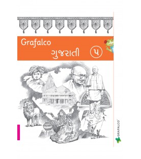 Grafalco Gujarati Class 5